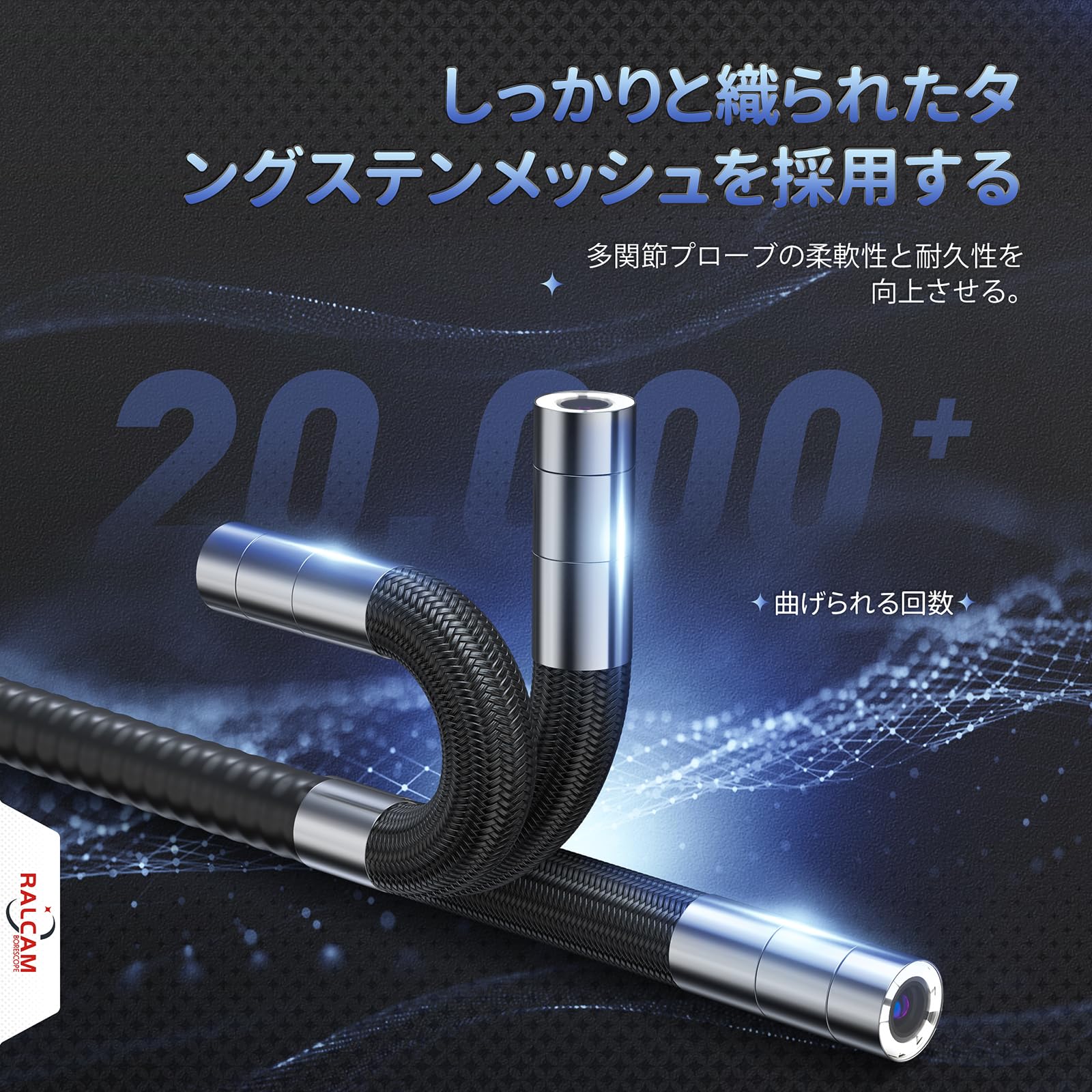 【新品未開封】Ralcam ファイバースコープ 17880円 Amazon.co.jp: Ralcam ファイバースコープ デュアルカメラ 先端可動式